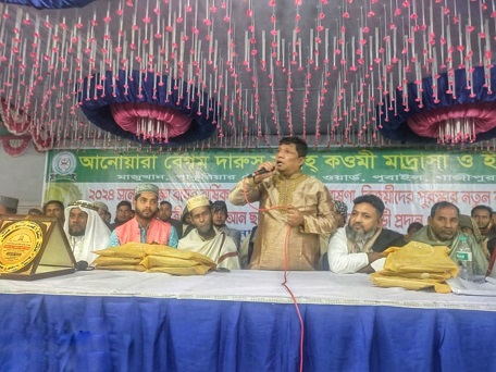 পূবাইলে আনোয়ারা বেগম দারুস সুন্নাহ মাদ্রাসায় ফলাফল ও পুরস্কার বিতরণ – Daily Gazipur Online